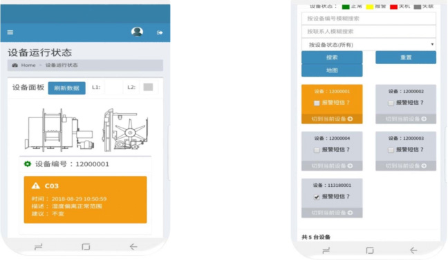 蓝月亮精准大全