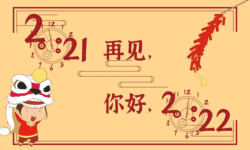 蓝月亮精准大全