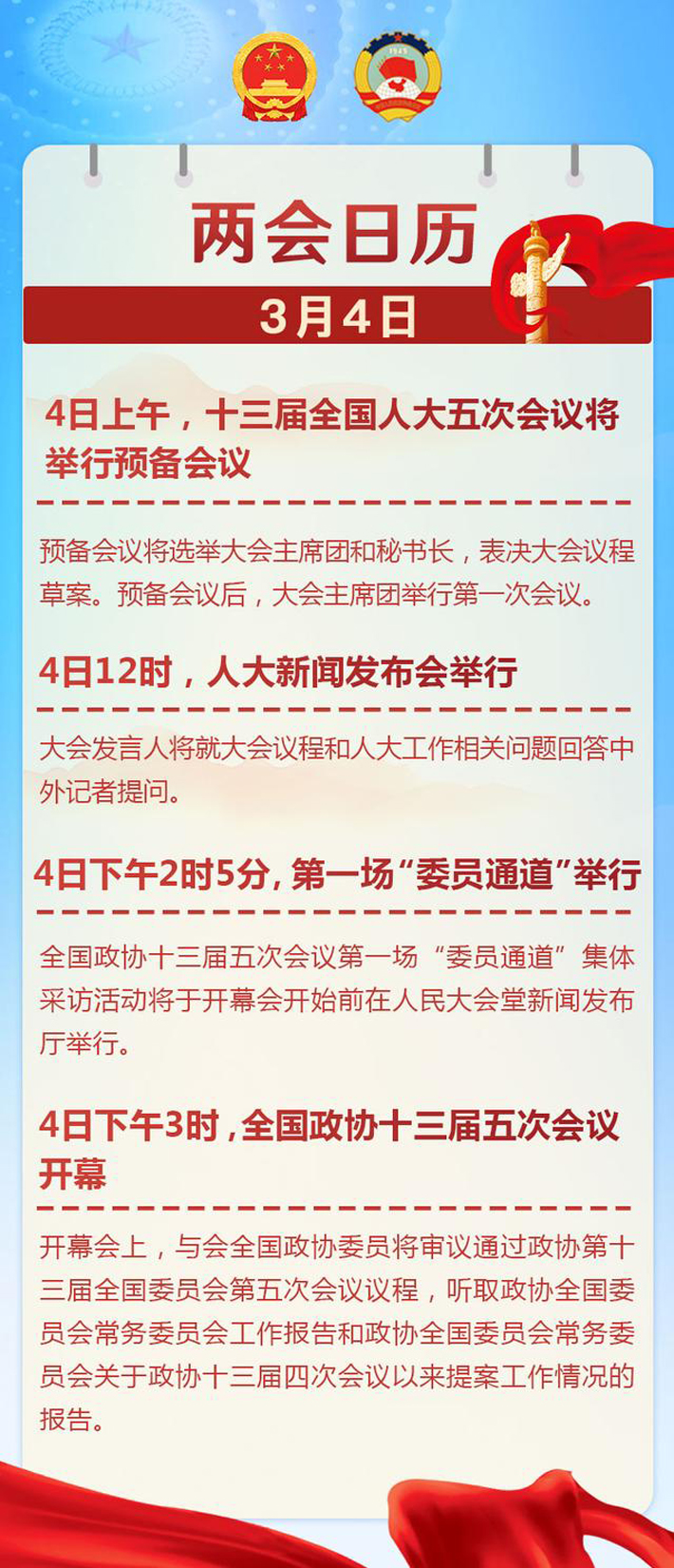 蓝月亮精准大全