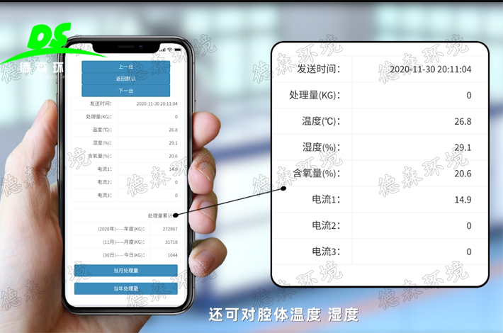 蓝月亮精准大全