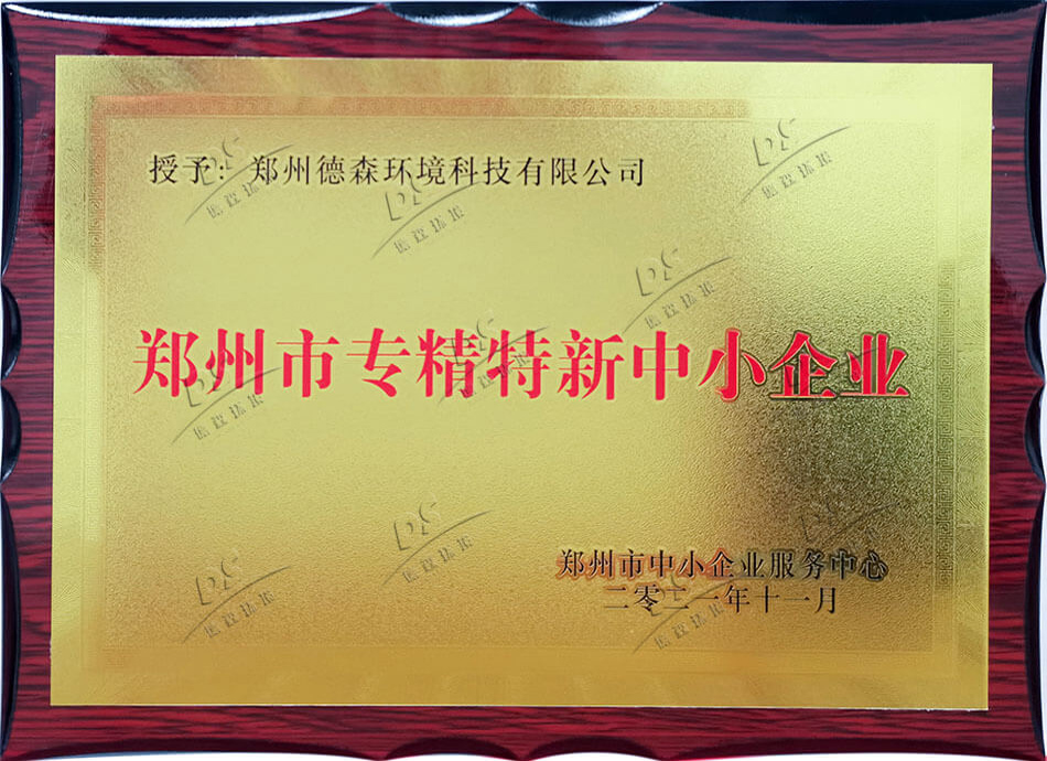 蓝月亮精准大全
