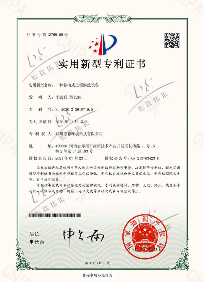 蓝月亮精准大全