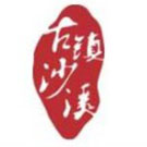 蓝月亮精准大全
