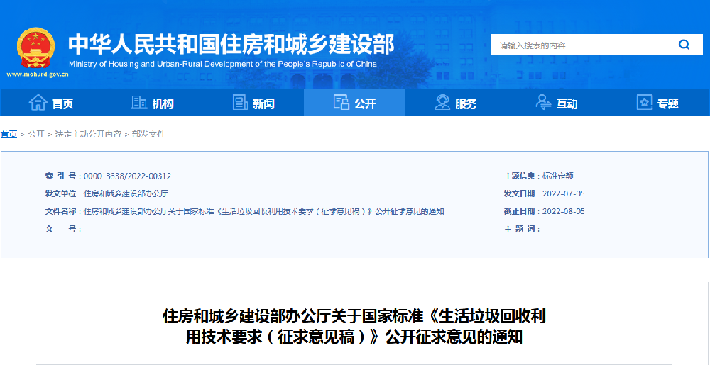 蓝月亮精准大全