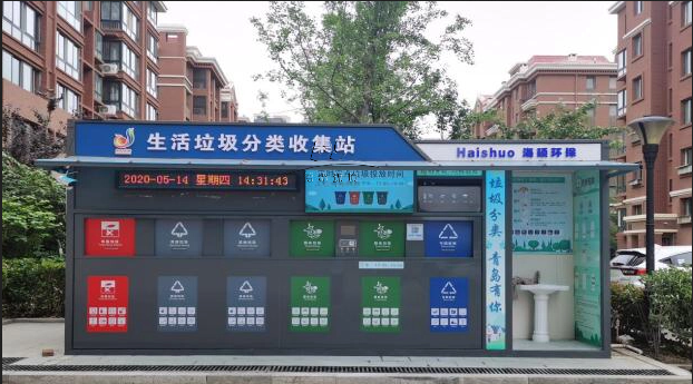 蓝月亮精准大全
