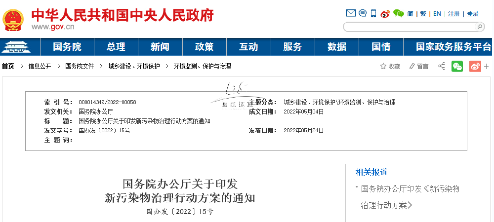 蓝月亮精准大全