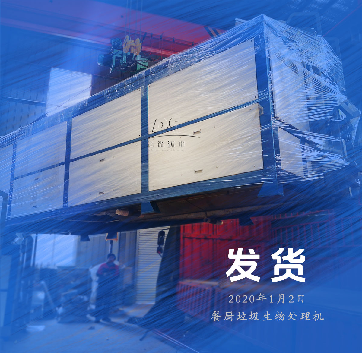 蓝月亮精准大全