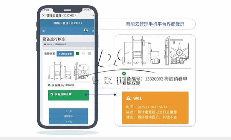 蓝月亮精准大全